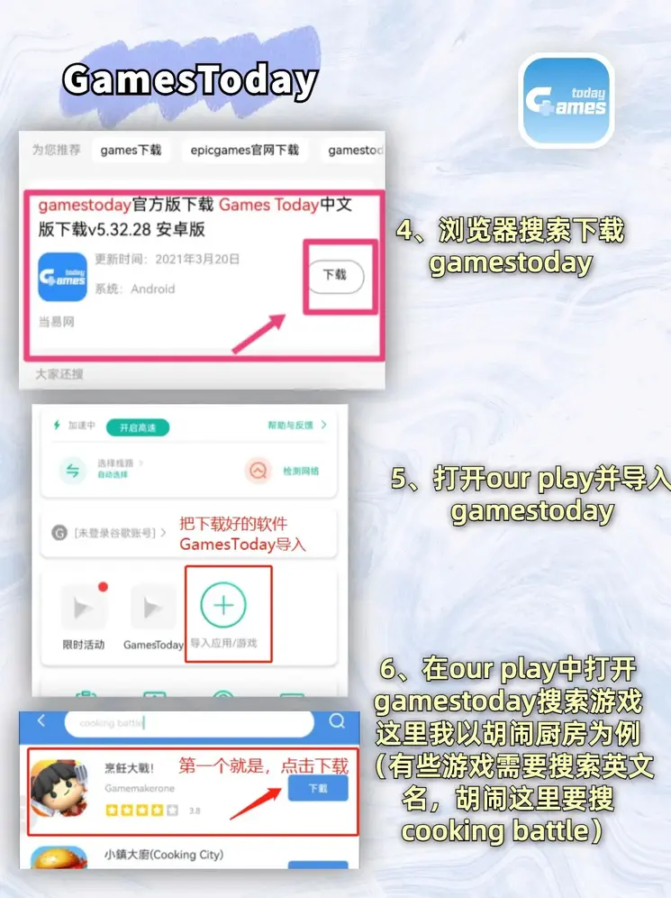 开云在线官网下载截图2